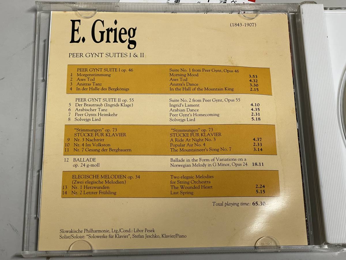 【CD美品】peer gynt suites 1 & 2/e.Grieg/ペール＝ギュント第1組曲・他/グリーグ【輸入盤】の画像3