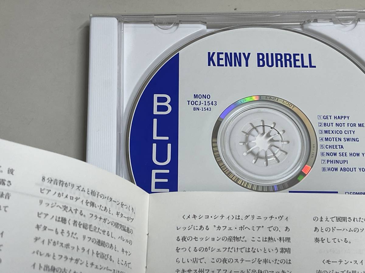 【美品CD】kenny burrell/ケニー・バレル/vol.2【日本盤】_画像7