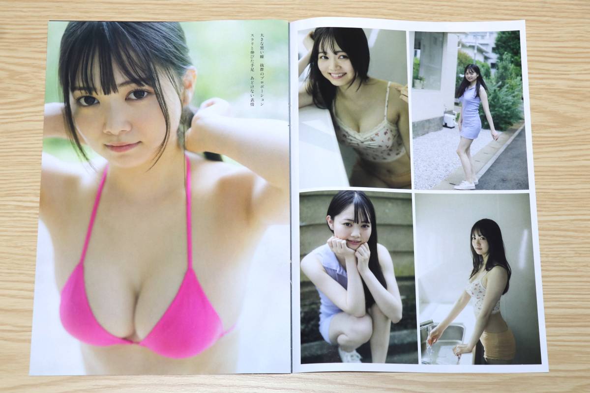 NMB48 黒田楓和 「雑誌切抜き8ページ」_画像2