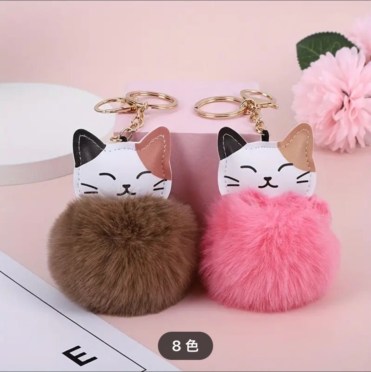 【新品】猫ポンポンぬいぐるみキーホルダー/バッグ財布チャームアクセサリー　2個セット