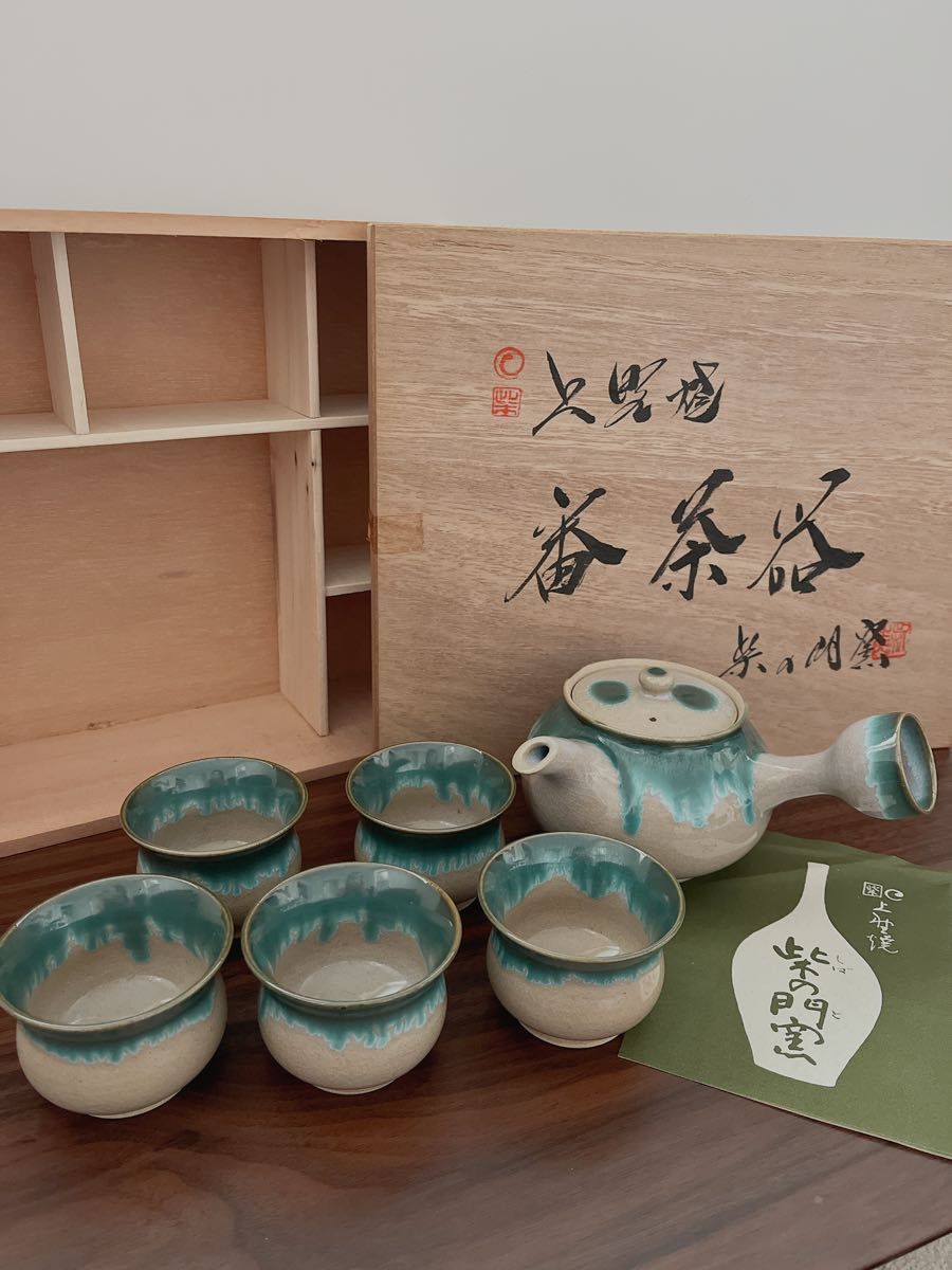 上野焼 番茶器 柴の門窯 6点セット|Yahoo!フリマ(旧PayPayフリマ) 上野焼 番茶器 柴の門窯 6点セット|Yahoo!フリマ(旧PayPayフリマ)