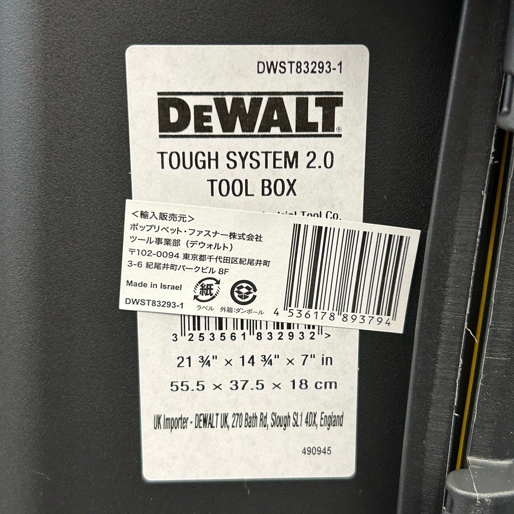 【DEWALT/デウォルト】タフシステム2.0/DS165『DWST83293-1型』●最大積載50Kｇ●防塵防水IP65●3WAYハン_画像9