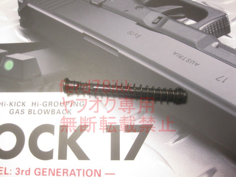 【新品即日発送】 東京マルイ 純正 Glock リコイルスプリング 最新ロット ■ GBB ガスガン 用 グロック G22 G17 G19 G18c G26 G34の画像1