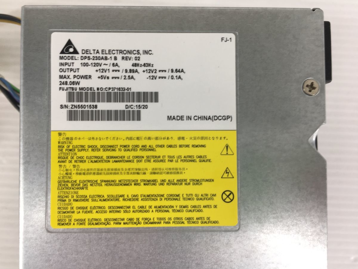 【即納/送料無料】 FUJITSU DPS-230AB-1 B ESPRIMO D583/K D583/KX D583/HW D583/GX 等 電源ユニット/ 248W 【中古品/動作品】 (PS-F-004)_画像2