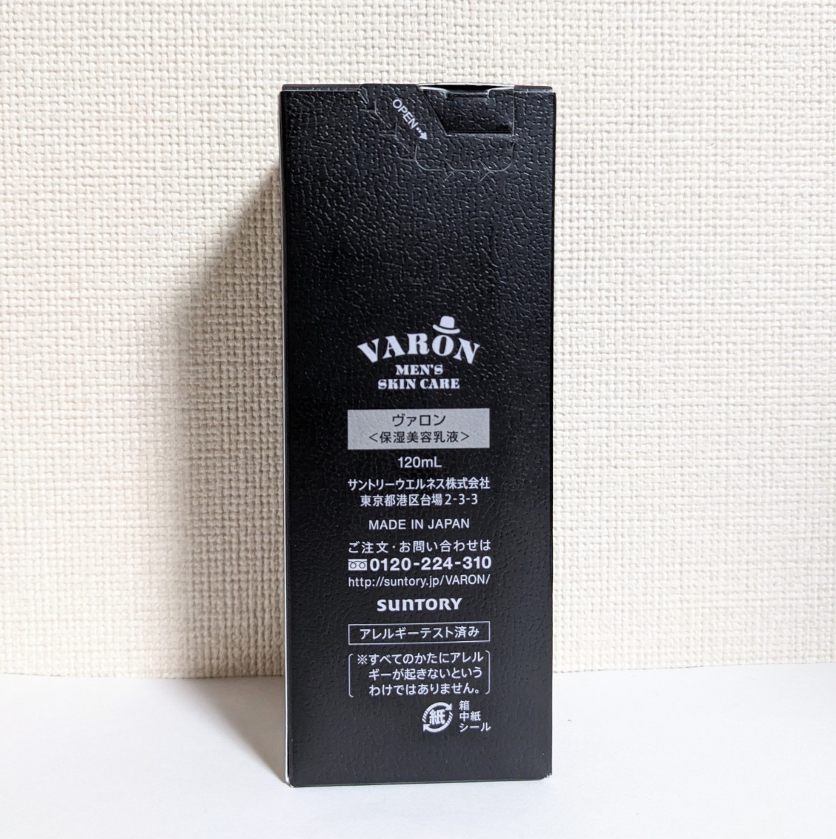 ☆送料無料☆ VARON ヴァロン オリジナル 120ml / 匿名配送 新品 オールインワンセラム サントリー 化粧水 美容液 クリーム 保湿 original_画像2