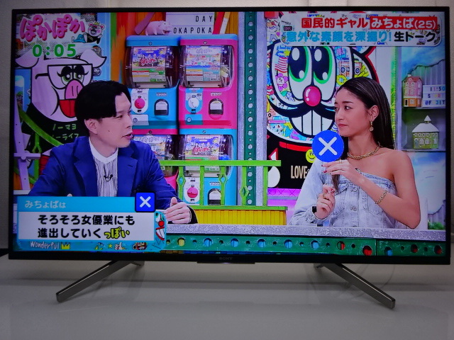 M878/美品★SONY★49型LED/4K/Youtube/AndroidTV/テレビ/2019年製★KJ-49X8500G （店頭手渡し可能）_画像2