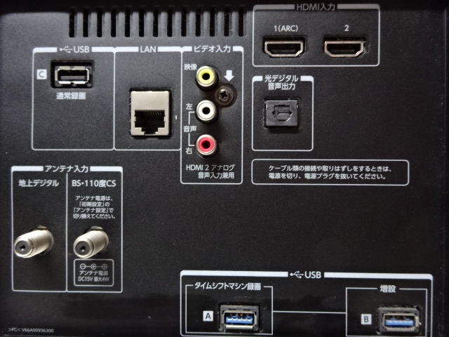 M918/美品★東芝 55型 LED 4K/USB/外付けHDD/Youtobe/液晶テレビ/2017年製★55Z700X （店頭手渡し可能）_画像7