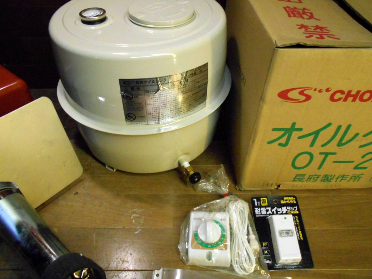 長府 SBバーナー SB-9 未使用/メンテ済/五右衛門風呂/風呂釜 長府 SBバーナー SB-9 未使用/メンテ済/五右衛門風呂/風呂釜