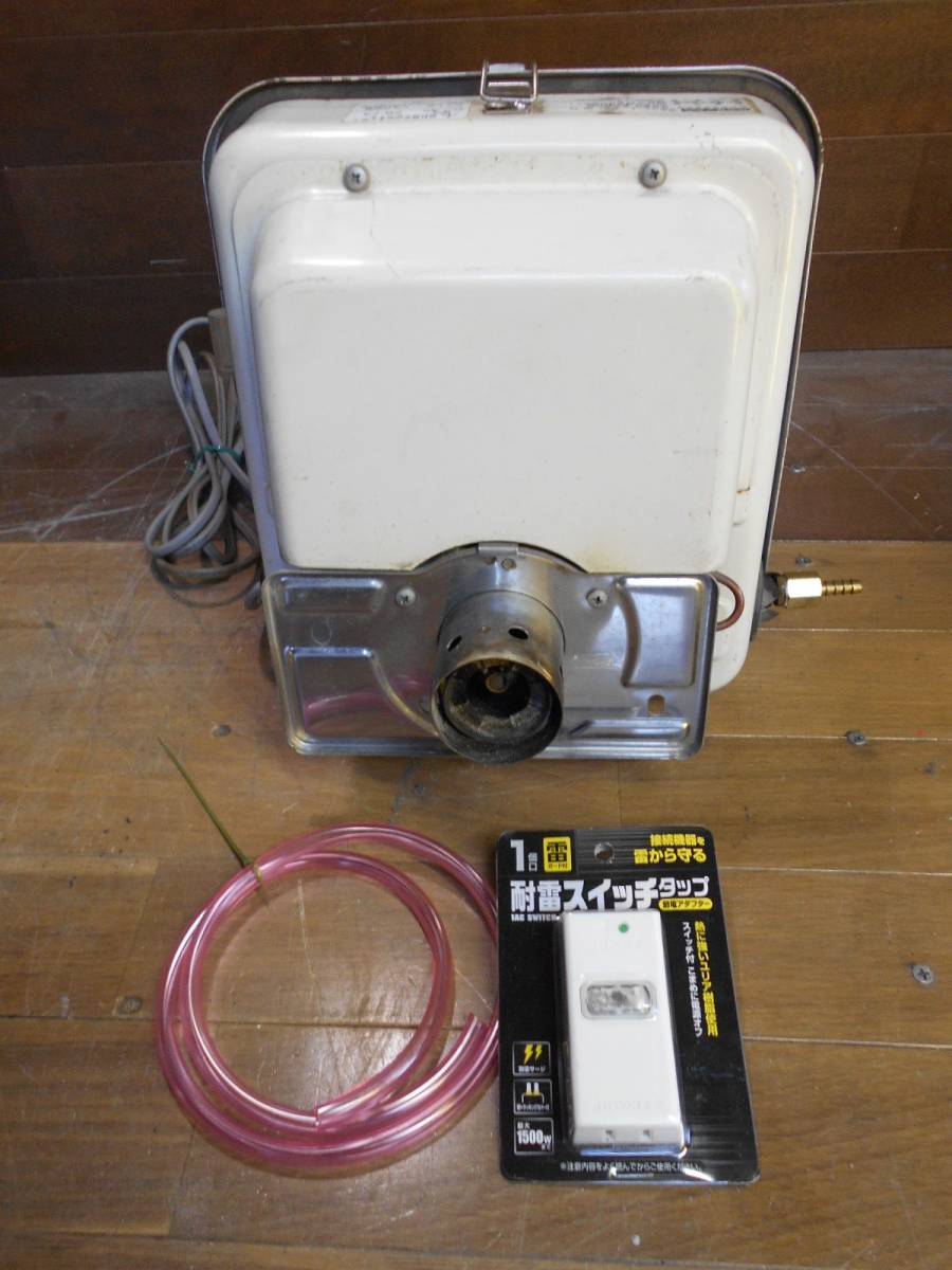 長府 SBバーナー SBー73 簡易メンテ済 風呂釜/陶芸釜/石油 長府 SBバーナー SBー73 簡易メンテ済 風呂釜/陶芸釜/石油