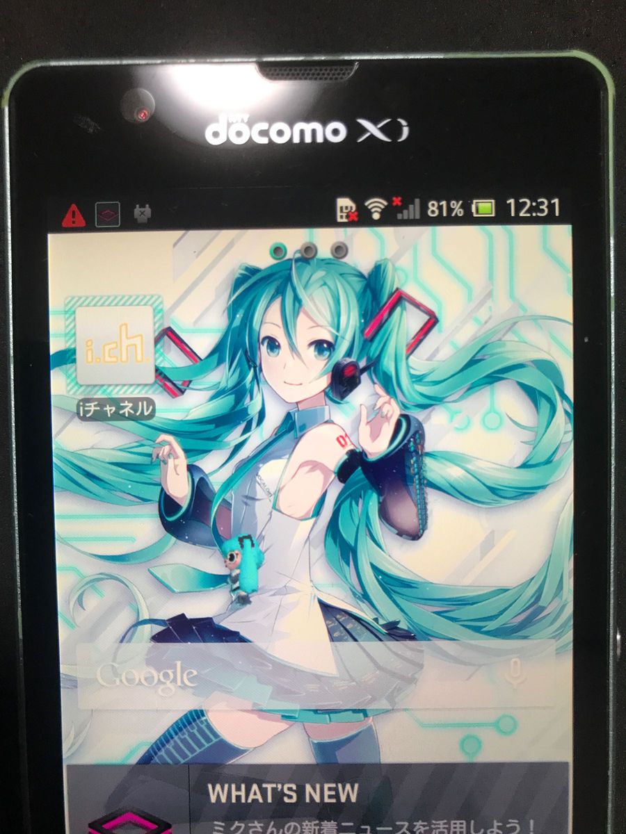 SONY スマホ Xperia SO-04E 限定 初音ミクモデル 激レア Android SONY スマホ Xperia SO-04E 限定 初音ミクモデル 激レア Android