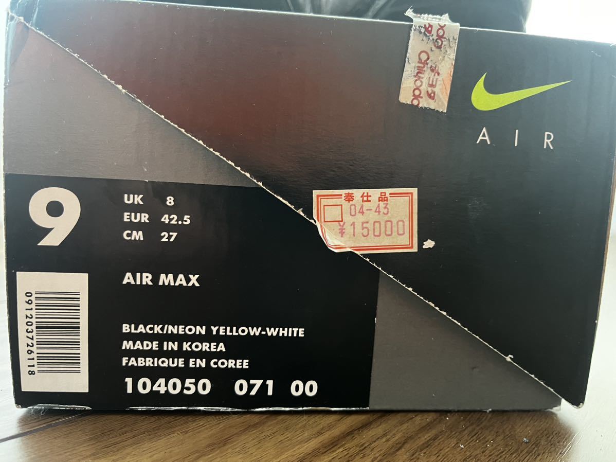 Nike Air Max 95 ナイキ エアマックス オリジナル 初期 シングルステッチ 加水分解_画像8