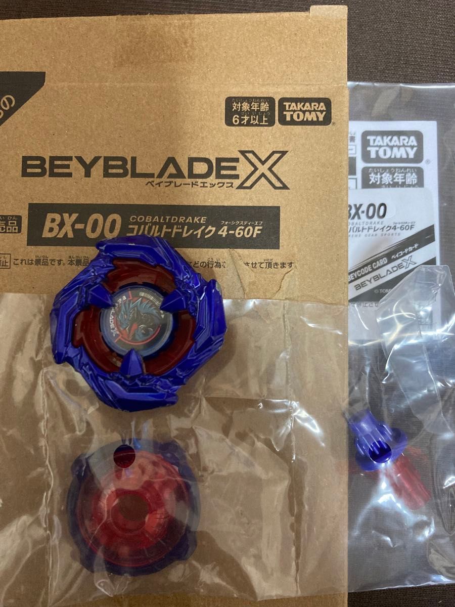 大会スペック】ベイブレードX コバルトドレイク4-60F(ベイ 大会スペック】ベイブレードX コバルトドレイク4-60F(ベイ