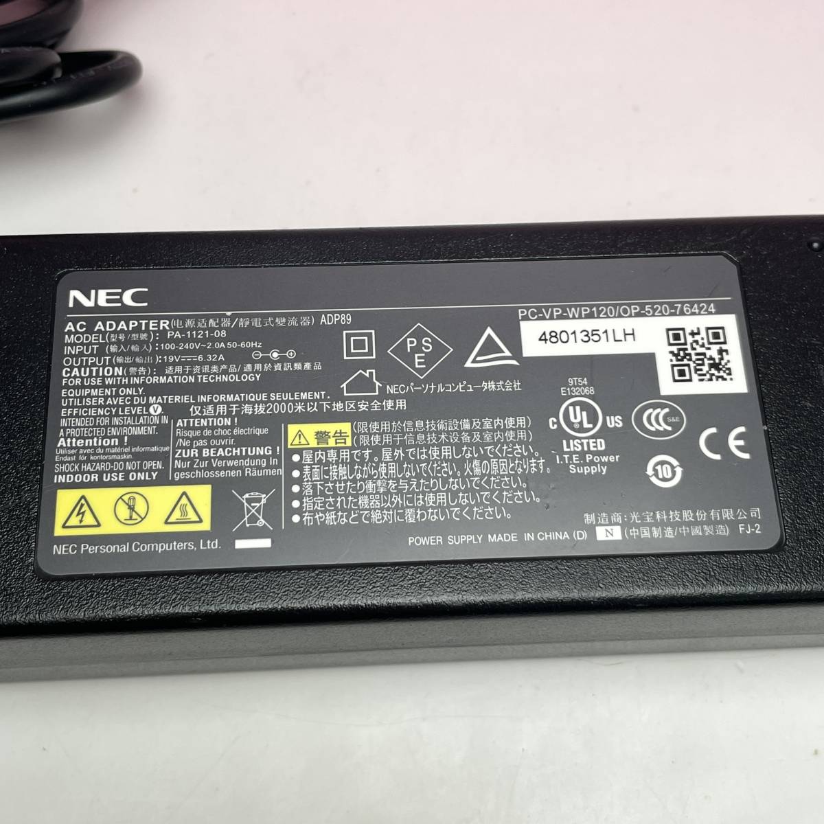 NEC ACアダプターADP89 19V 6.32A 外径5.5mm/内径2.5mm 通電確認済の画像2