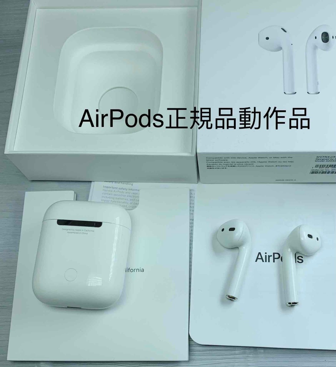 Apple AirPods 第1世代のイヤホンセットの出品　モテルA1523、A1722、充電ケースA1602　アップル　エアーポッズ 　正規品 動作品 MMEF2J/A_画像1