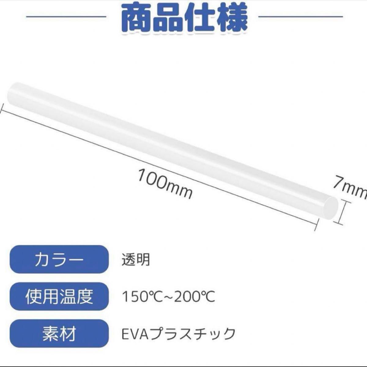 グルーガン グルースティック ホットメルト ピタガン ボルトガン ハンドメイド 