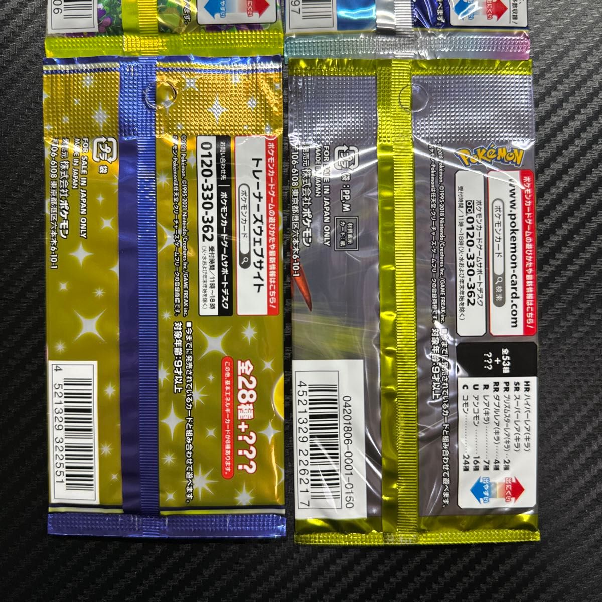 ポケモンカード 新品未開封パック アルカナ ドラゴンストーム ポケモンカード 新品未開封パック アルカナ ドラゴンストーム