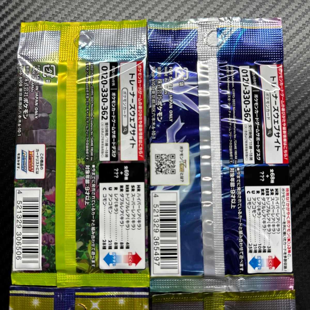 ポケモンカード 新品未開封パック アルカナ ドラゴンストーム ポケモンカード 新品未開封パック アルカナ ドラゴンストーム