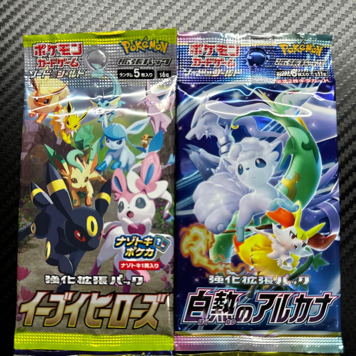 ポケモンカード 新品未開封パック アルカナ ドラゴンストーム ポケモンカード 新品未開封パック アルカナ ドラゴンストーム