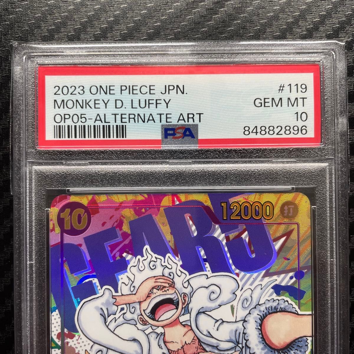 PSA10 ワンピースカードゲーム ニカ SEC パラレル 新時代の主役 PSA10 ワンピースカードゲーム ニカ SEC パラレル 新時代の主役