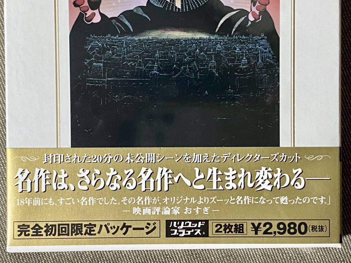 完全限定生産 『AMADEUS(アマデェウス)』2枚組 映像＆音声特典 未開封新品_画像7