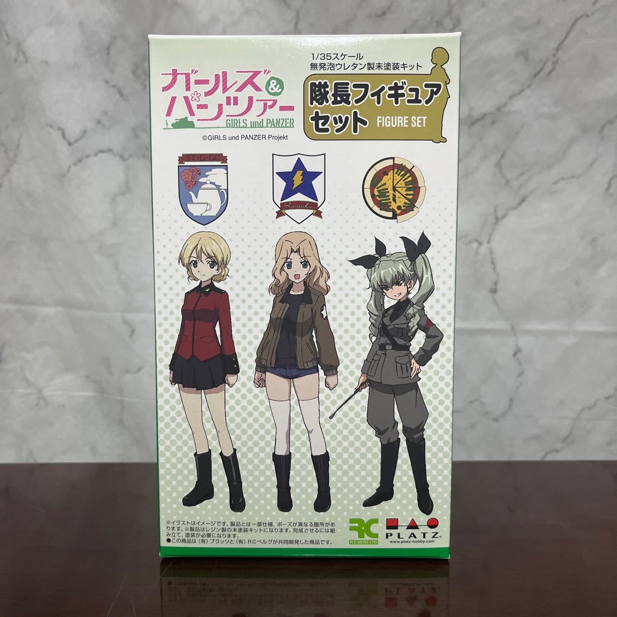 1/35 プラッツ ガールズ&パンツァー 隊長フィギュアセット■GPF-7■ダージリン/ケイ/アンチョビの画像1