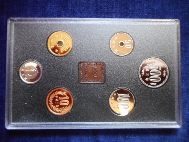 .*230074*FN-43 old coin money set proof Heisei era 03 year 