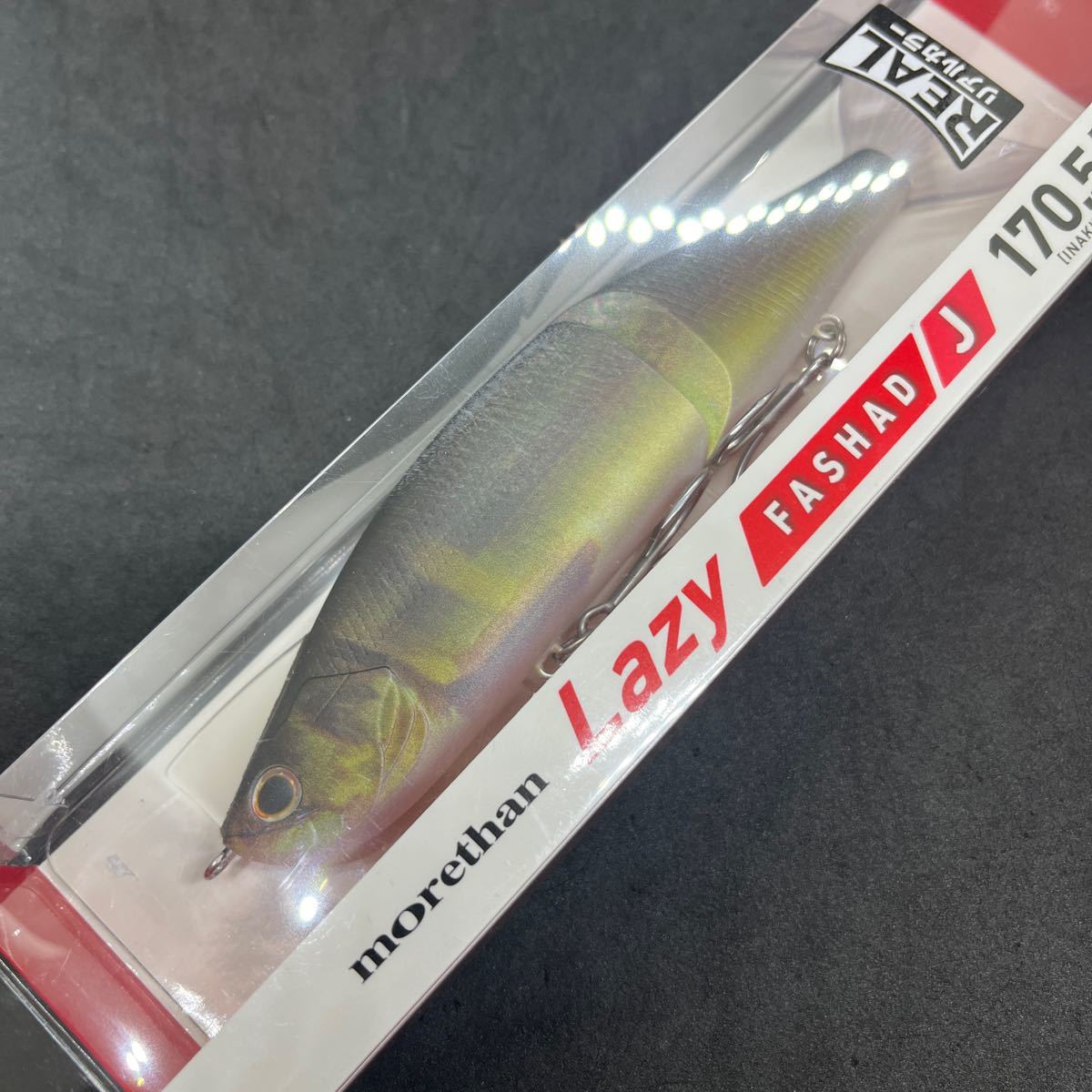 ３つセット！ダイワ DAIWA モアザン レイジーファシャッド J 170.5S 検索 ジョイクロ コノ野郎 ダウズジャーク ダウズスイマー_画像3