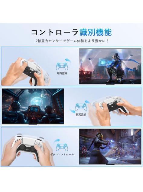 PS4コントローラーNewluck Bluetooth 無線接続 1000mAh大容量バッテリー 14-16時間連続使用 重力感応 6核振動機能 連射Turbo機能 ホワイト_画像4