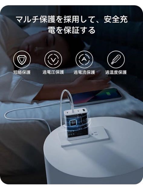 PD 充電器 100W USB-C GaN技術 PD3.0採用 Type-c急速充電アダプター マルチポート 壁掛け式 4ポート同時充電可能 対応 折り畳み式プラグ_画像5