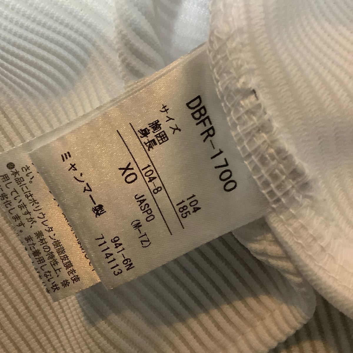 オリックスバファローズ 吉田正尚 ユニフォーム XOサイズ 未使用 オリックスバファローズ 吉田正尚 ユニフォーム XOサイズ 未使用