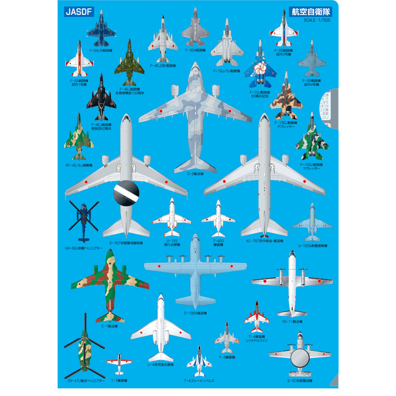 ザ・アクセス　クリアファイル　航空自衛隊大全　A４サイズ_画像7