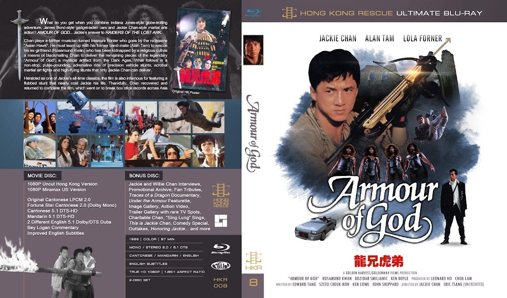 ジャッキー・チェン『サンダーアーム/龍兄虎弟』(龍兄虎弟、Thunder Arm/The Armour of God)/Hong Kong Rescue(アメリカ)発売/究極版2枚組_画像1