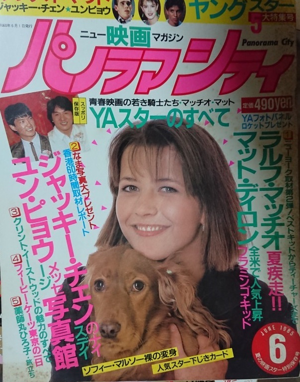 12◎☆/映画雑誌大量まとめて300冊以上セット ROADSHOW/月刊 12◎☆/映画雑誌大量まとめて300冊以上セット ROADSHOW/月刊