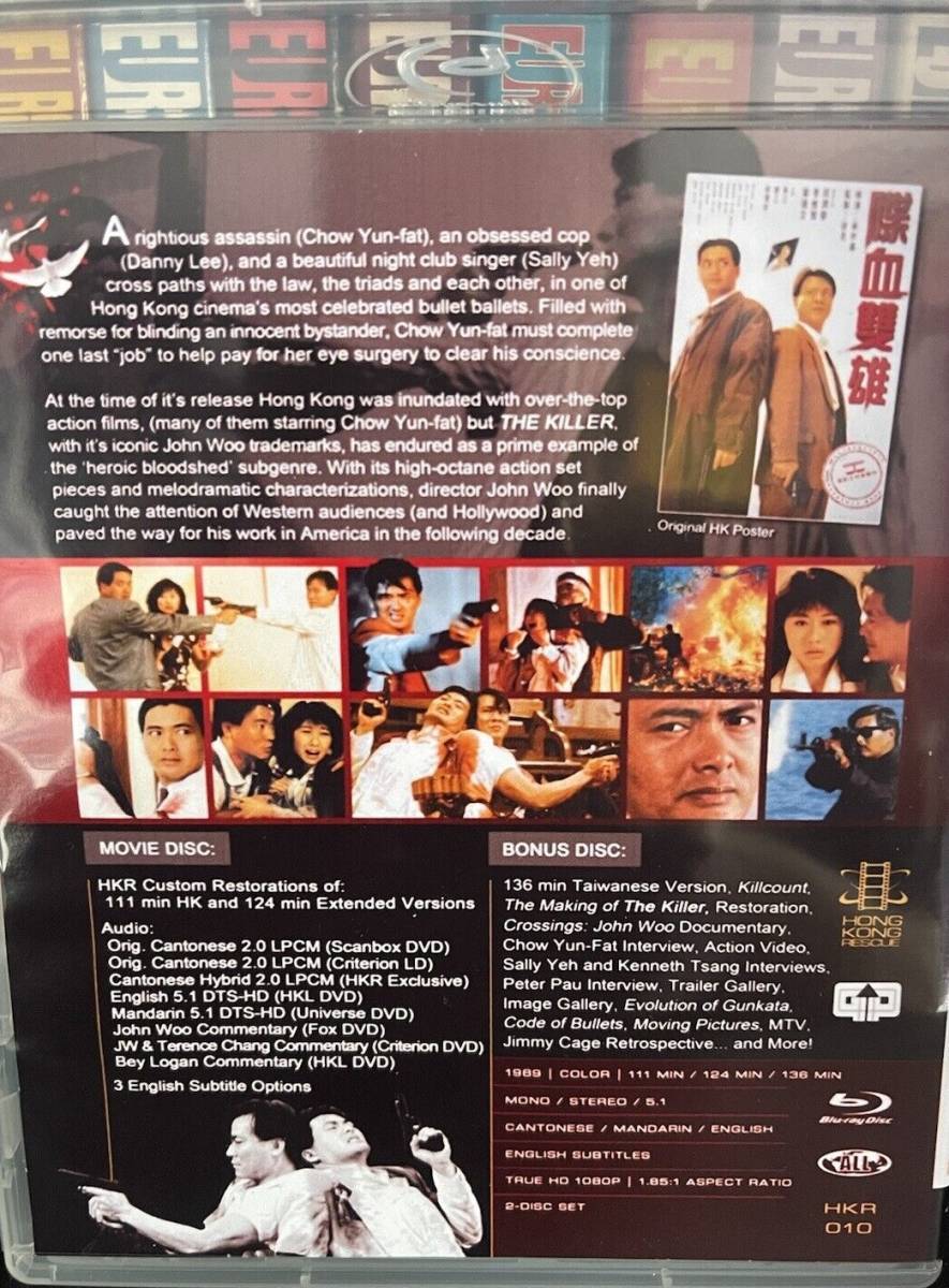 チョウ・ユンファ/『狼 男たちの挽歌・最終章』(原題：喋血雙雄、The Killer）/Hong Kong Rescue(アメリカ)発売/究極版/2枚組/ブルーレイ_画像3