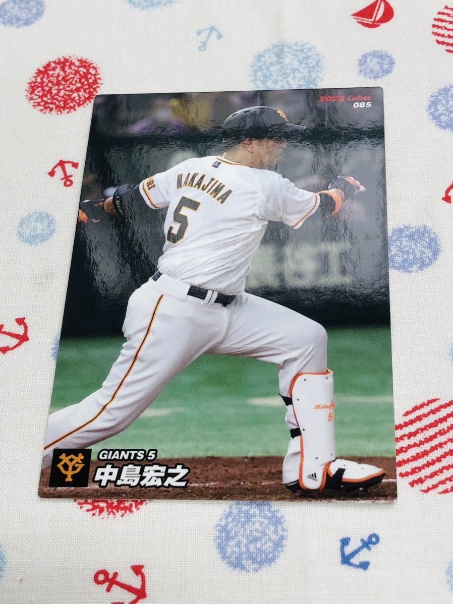 カルビー Calbee プロ野球カード 読売ジャイアンツ 巨人 中島宏之_画像1