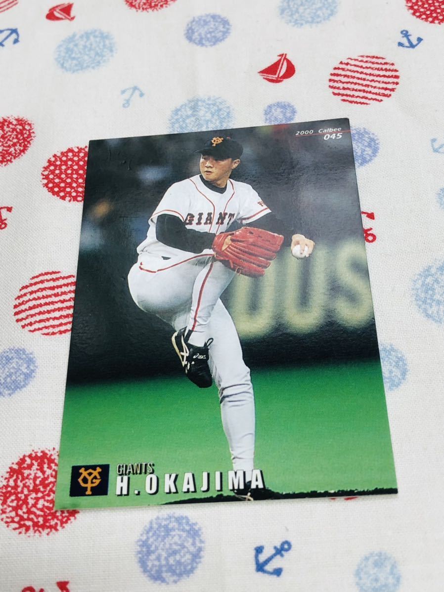 カルビー Calbee プロ野球カード 読売ジャイアンツ 巨人 岡島秀樹_画像1