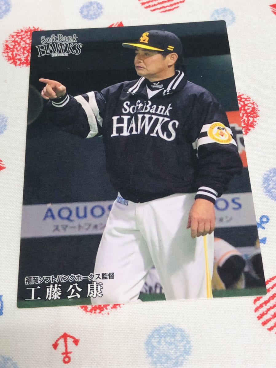  Calbee Calbee Professional Baseball card Fukuoka SoftBank Hawks Kudo ..