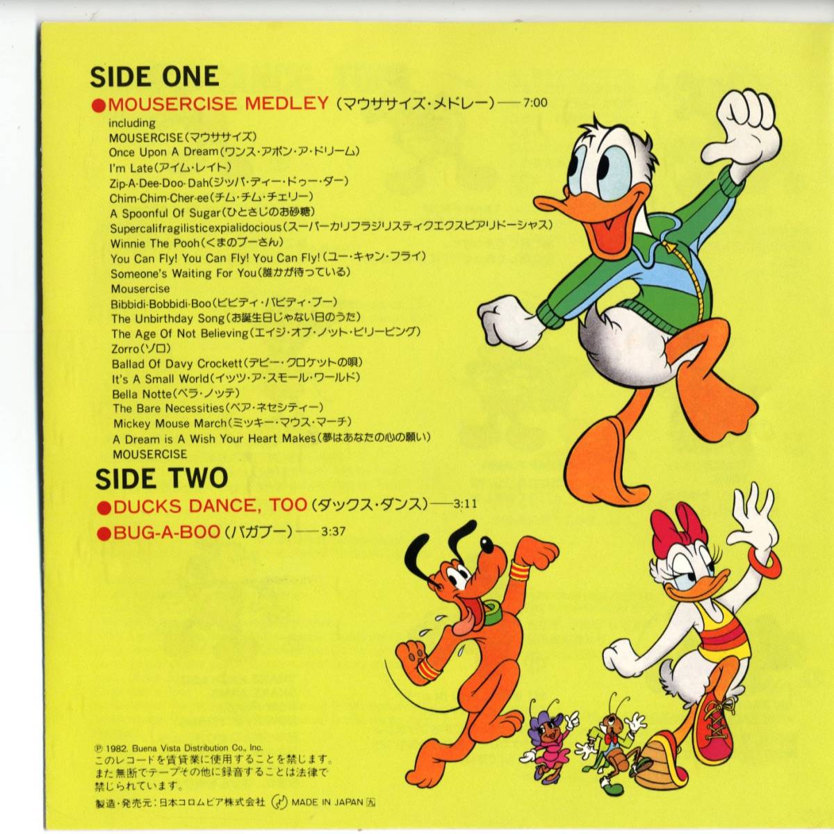 Walt Disney Production 「Mousericise Medley/ Ducks Dance, Too/ Bug-A-Boo」 国内盤サンプルEPレコード 　ミッキーマウス関連_画像5