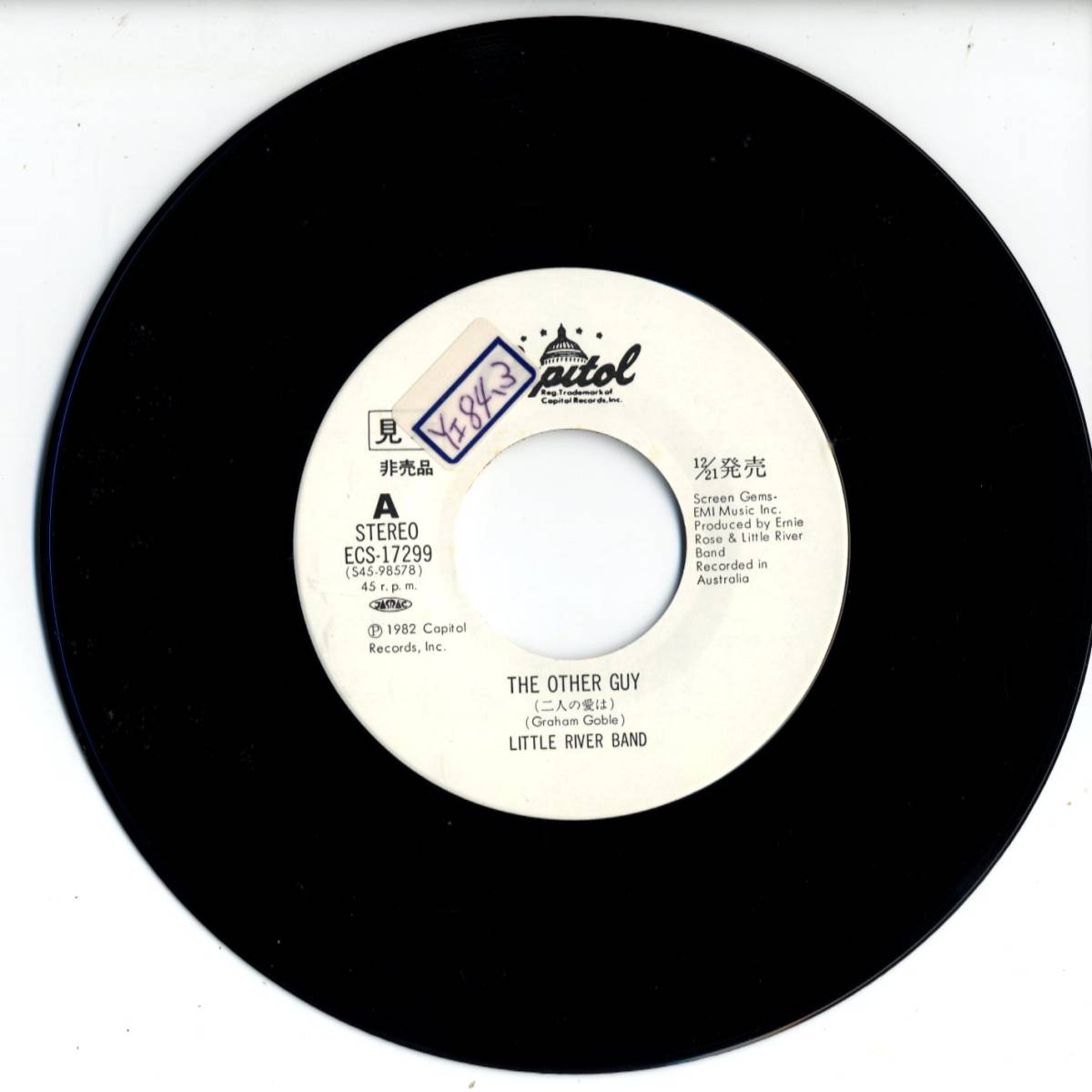 Little River Band 「The Other Guy/ No More Tears」 国内盤サンプルEPレコード_画像3