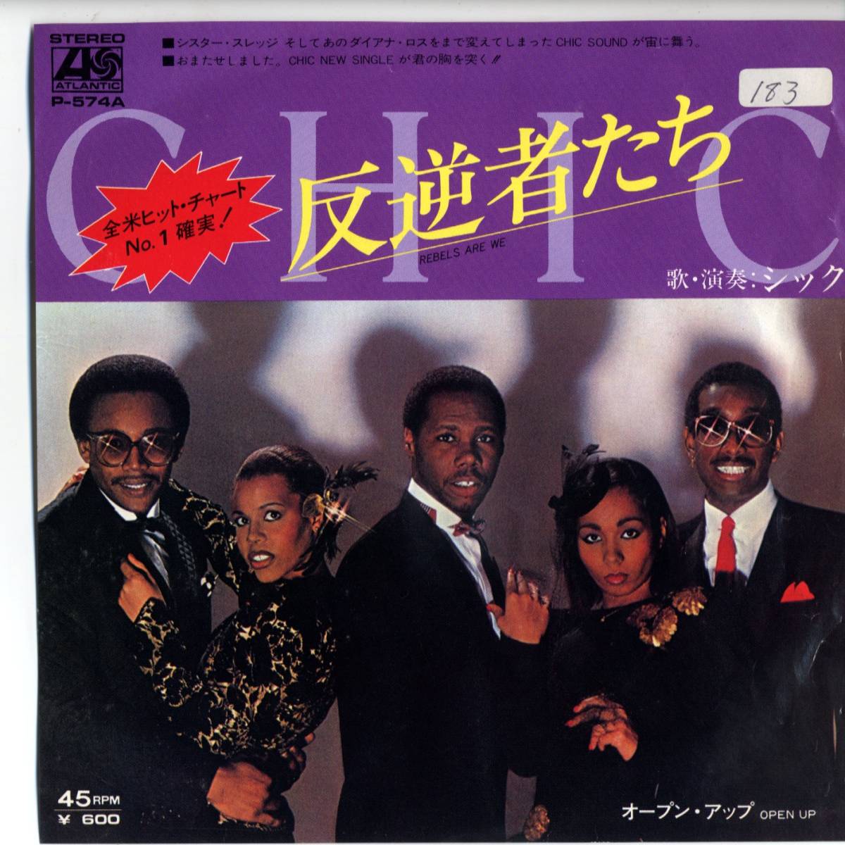 Chic 「Rebels Are We/ Open Up」 国内盤EPレコード_画像1