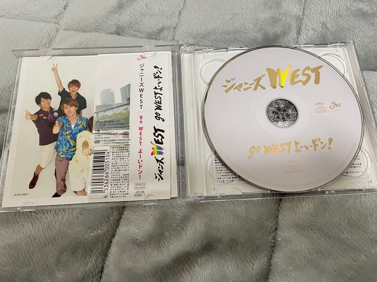  「go WEST よーいドン!」　初回盤ジャニーズWEST