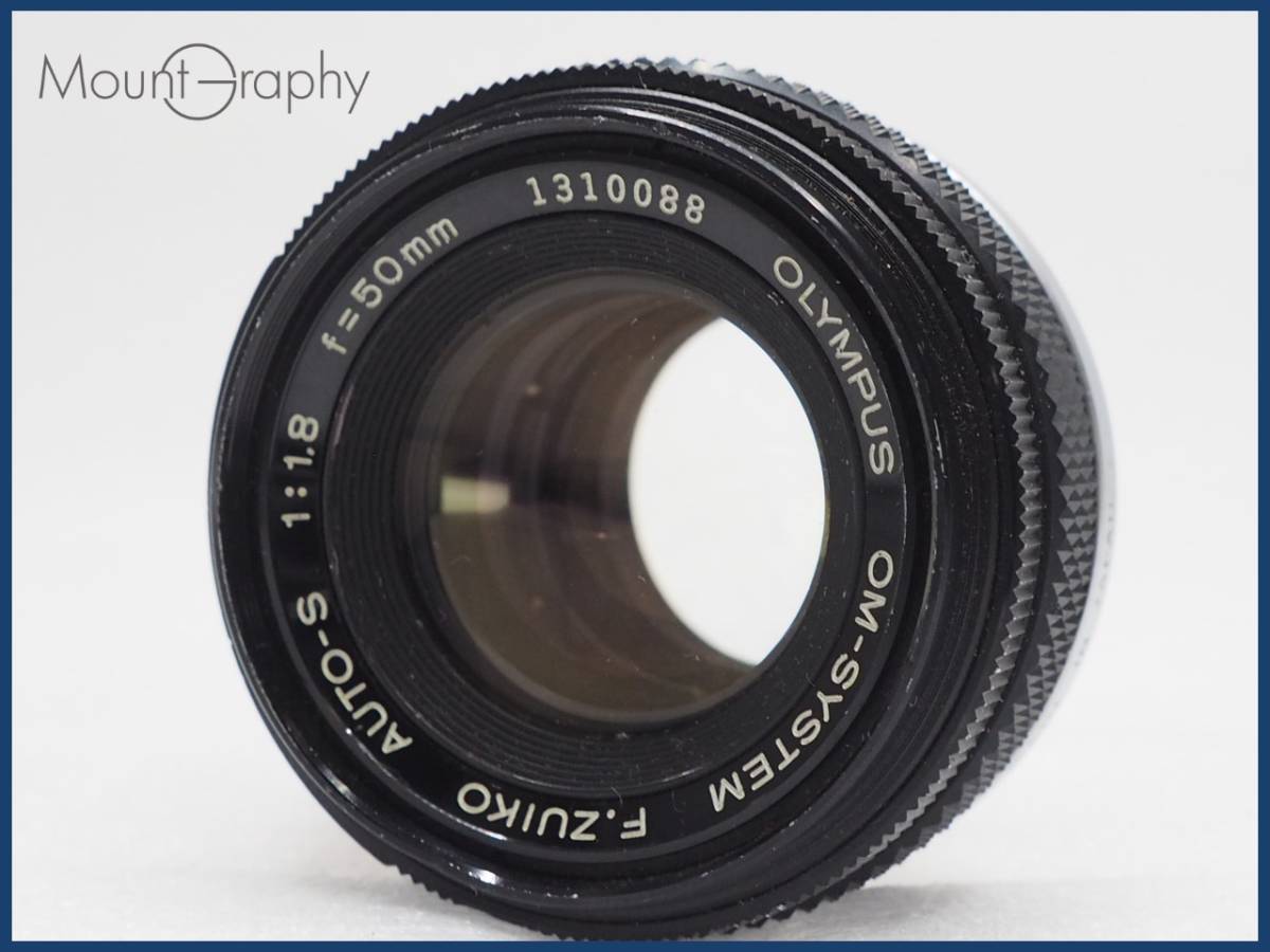 ★実用美品★ OLYMPUS オリンパス F.ZUIKO AUTO-S 50mm F1.8 ★完動品★同梱可 #i5175_画像1