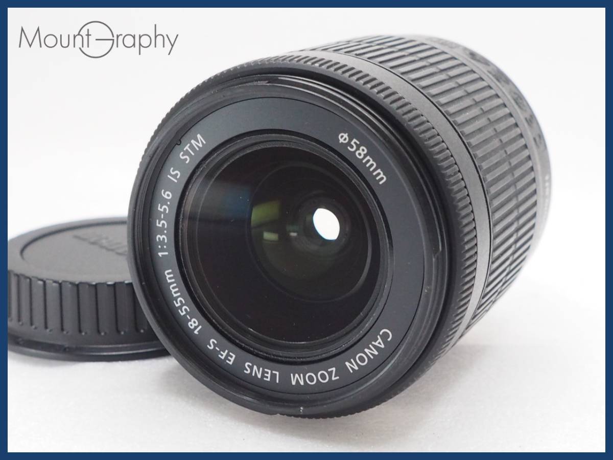 ★極上美品★ CANON キヤノン EF-S 18-55mm F3.5-5.6 IS STM ★完動品★同梱可 後キャップ付 #i5421_画像1