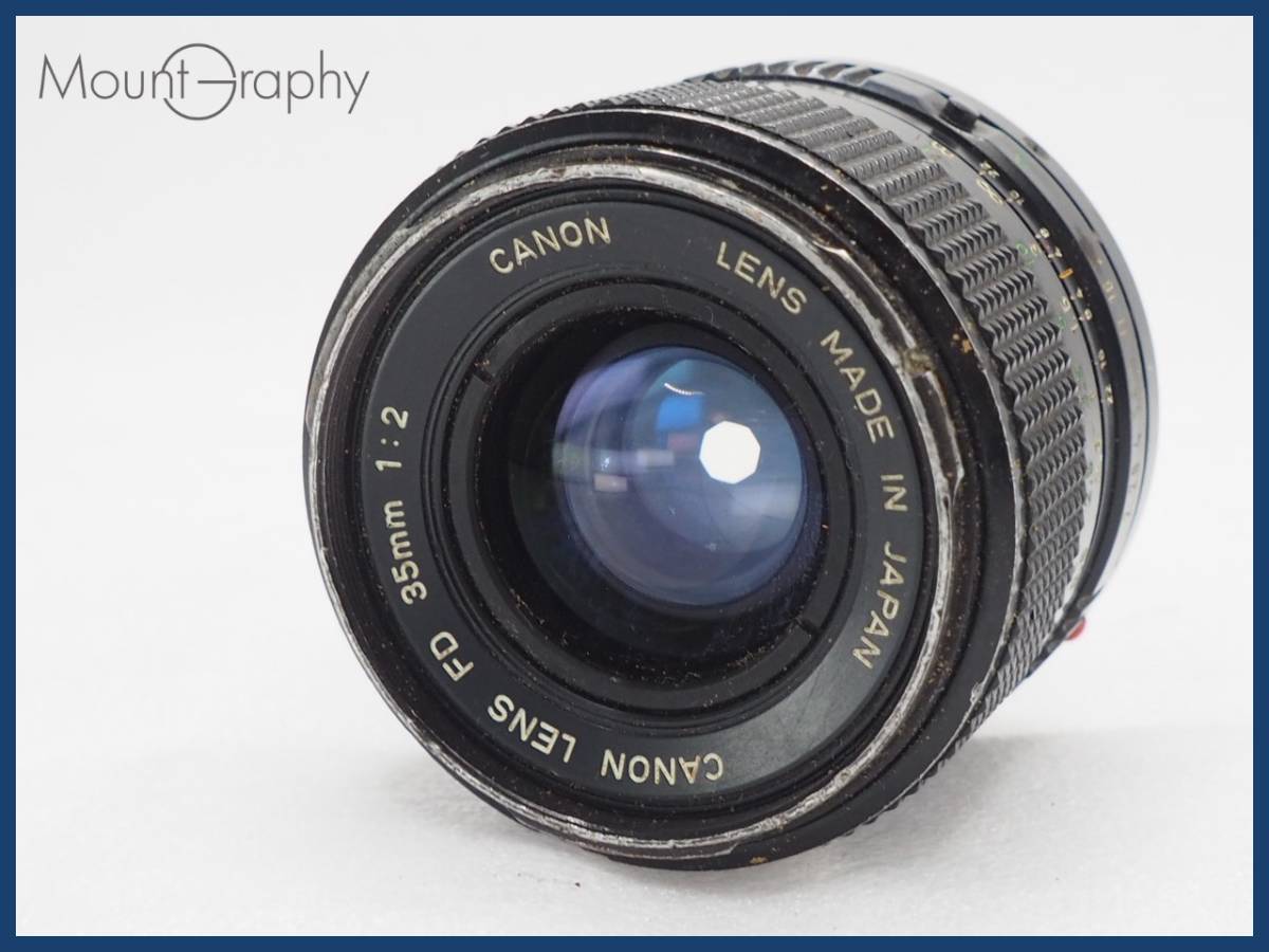 ★実用美品★ CANON キヤノン NEW FD 35mm F2 ★完動品★同梱可 #i5433_画像1