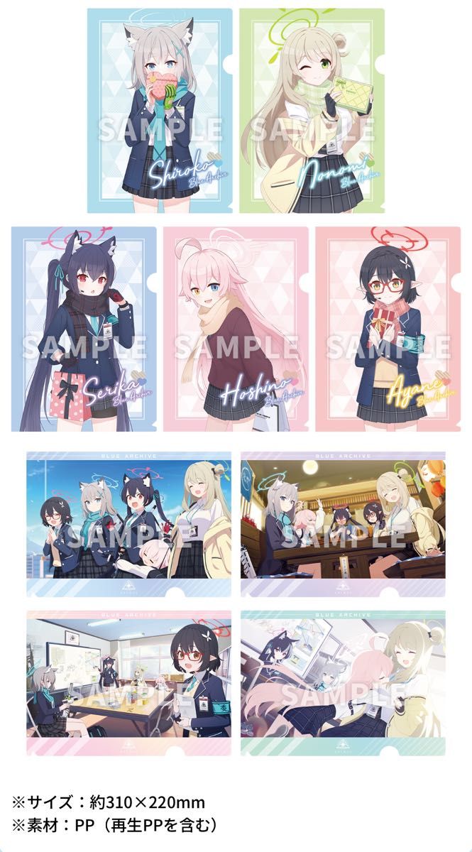 Amazon.co.jp: ブルーアーカイブ ローソン マグネット9種 Amazon.co.jp: ブルーアーカイブ ローソン マグネット9種