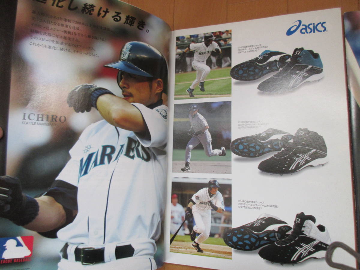 2004年　ミズノ、ローリングス、ナイキ 野球カタログ_画像5