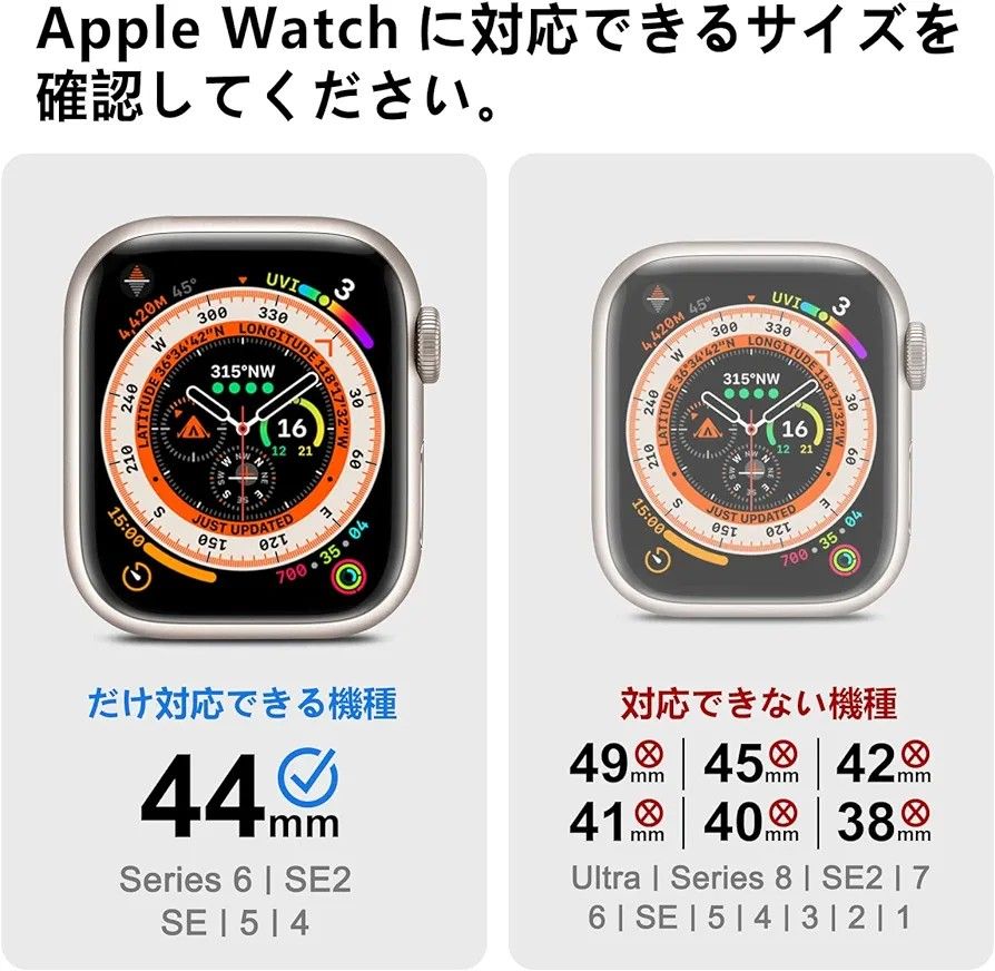 3 in 1 メタルケース Apple Watch Series 6/SE2/SE/5/4 44mmに対応