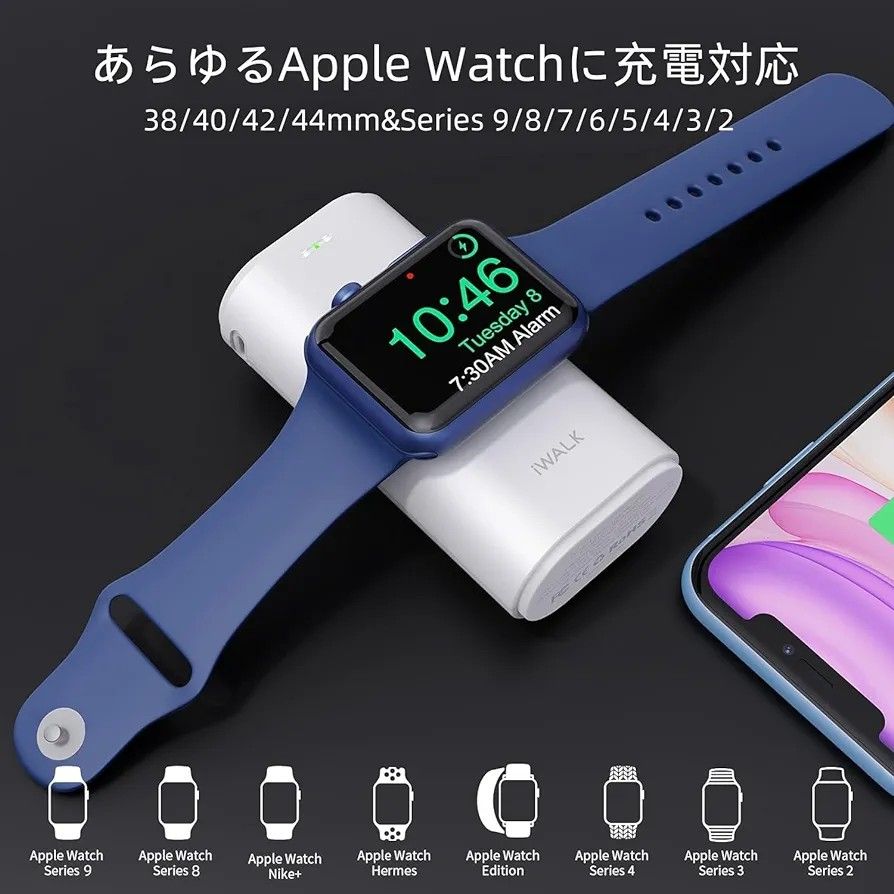 Apple Watch充電器 モバイルバッテリー ワイヤレス充電 アップルウォッチ9000mAh大容量 ケーブル内蔵 App