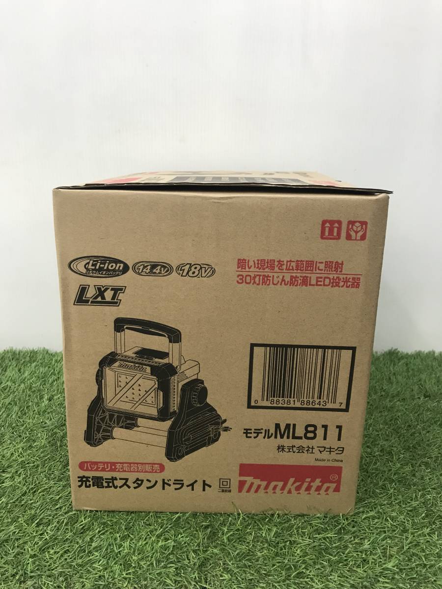 【未使用品】★makita(マキタ) スタンドライト 14.4V/18Vバッテリ・AC100V両用ML811 バッテリ別売　IT1QM24FGCQV_画像3