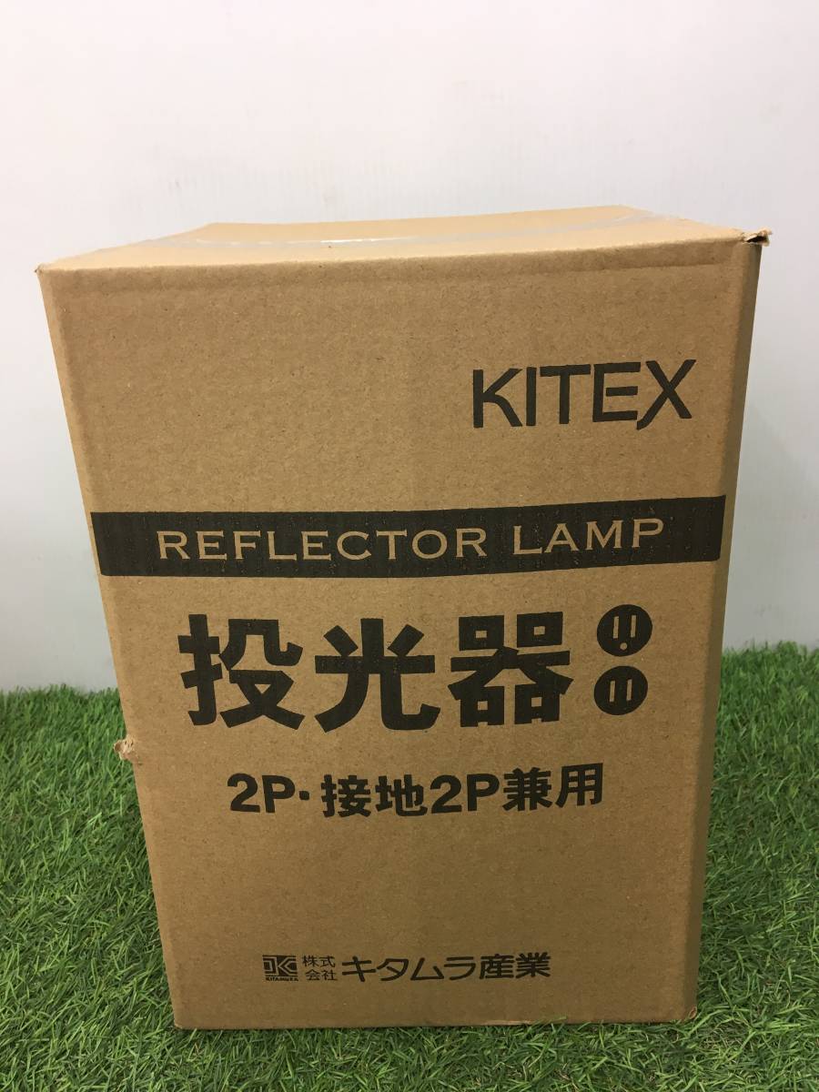 【未使用品】★キタムラ産業 白熱投光器 屋外型シリーズ K-301-10EP　　IT8GSPO4713C_画像2